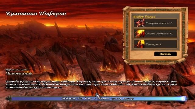Герои Меча и магии 5. О чем были? Heroes Of Might And Magic 5 ч.2 Аграил. Игры Citcap