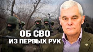 Замкомбата Виктор Исаев и Константин Сивков о том, что это за война на самом деле