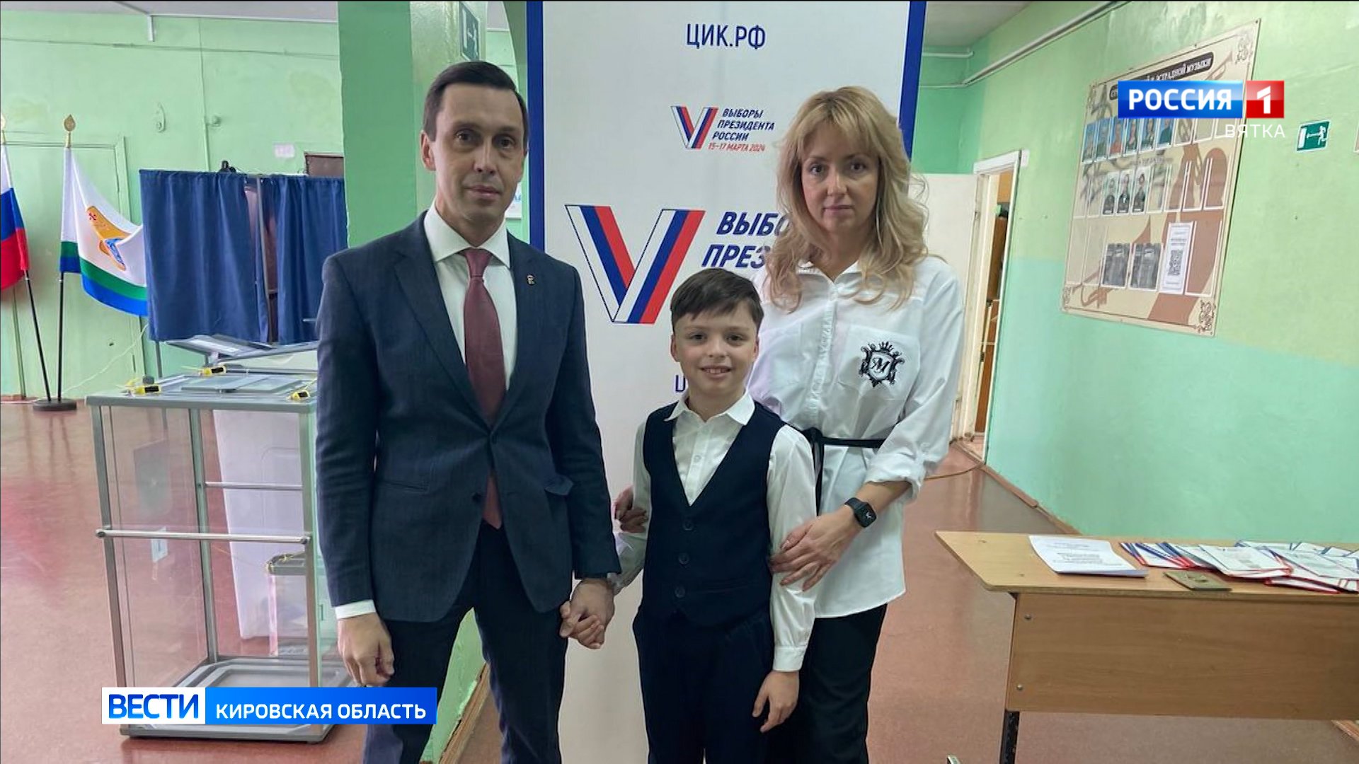 День семьи киров 2024. День семьи киров 2024. Киров 650. Открытие пешеходной спасской киров. День семьи киров 2024.