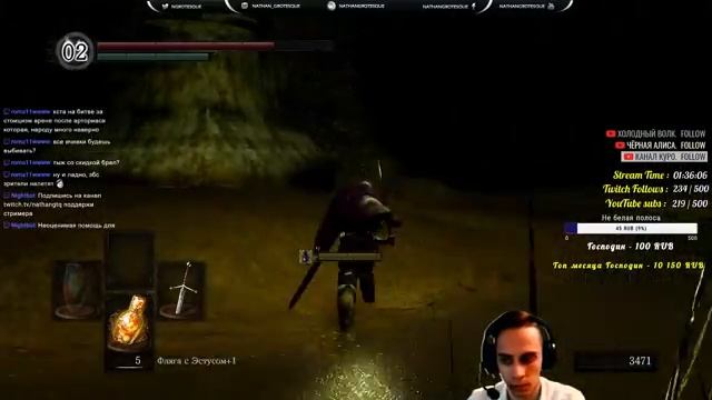 ► シ Darksouls - Ремастер / Ну че пацаны DSFix за 40 бачей? / New Game Praise The Sun [3] смотреть онлайн