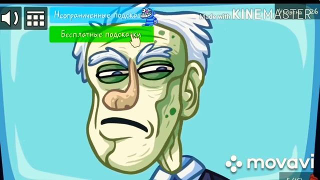 Затролил все интернет мемы (или почти) Прохождение Troll Face Quest Internet Memes Ч.2 смотреть онлайн