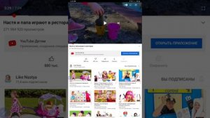 Раздельный звук для каждого приложения на телефоны или планшеты  Samsung Galaxy
