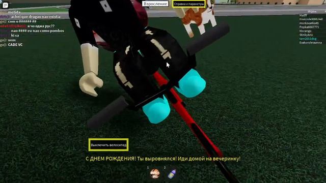 играем в режим в роблоксе взросление смотреть онлайн