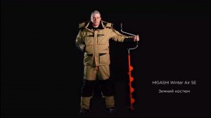 Зимний костюм для рыбалки