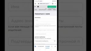 как вернуть свой аккаунт . Роблокс поддержка . ? ~~ Расказываю~~