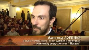 Вечер знаменного пения в Нижегородской духовной семинарии