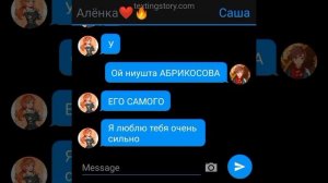 Переписка Сказочного потруля и мальчиков❤️???