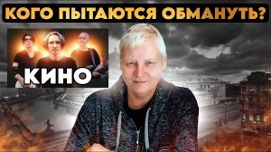 Кого пытаются обмануть? | Пластинка в подарок.