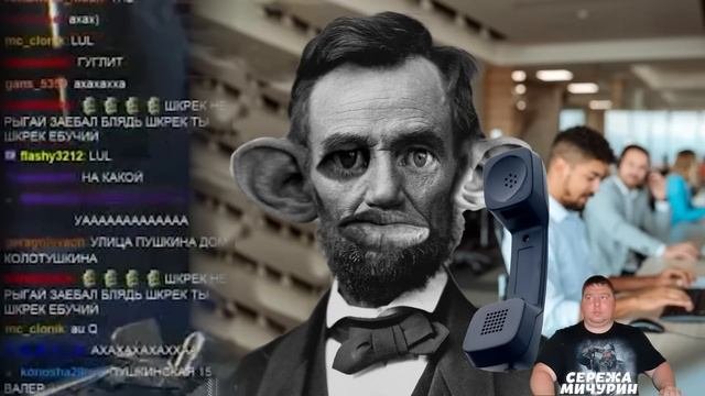 ГЛАД ВАЛАКАС РОФЛИТ ОПЕРАТОРОВ