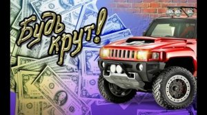 C днём рождения. Никита