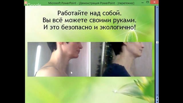 Связь осанки с вашим здоровьем | Елена Бахтина