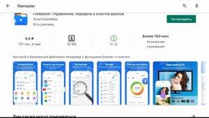 тутор как загрузить файл в рисуем мультфильмы 2