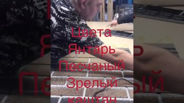 Монтаж фасадной плитки