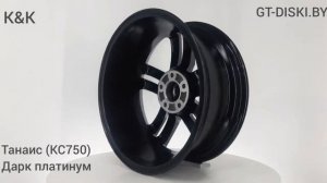 ЛИТЫЕ ДИСКИ КиК Танаис (КС750) Дарк платинум // K&K Tanais (KC750) dpl