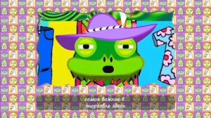 Прохождение игры Parappa the rapper на русском #3