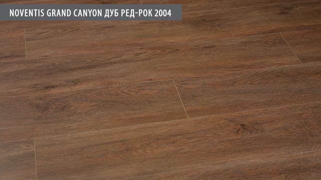SPC Noventis Grand Canyon Дуб Ред Рок 2004 смотреть онлайн