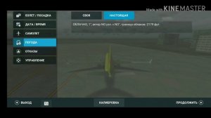 Real Flight Simulator PRO на русском