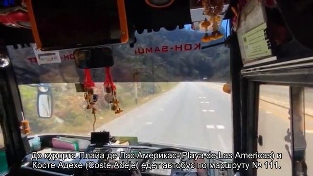 Южный аэропорт на Тенерифе: описание, расположение, маршруты на карте