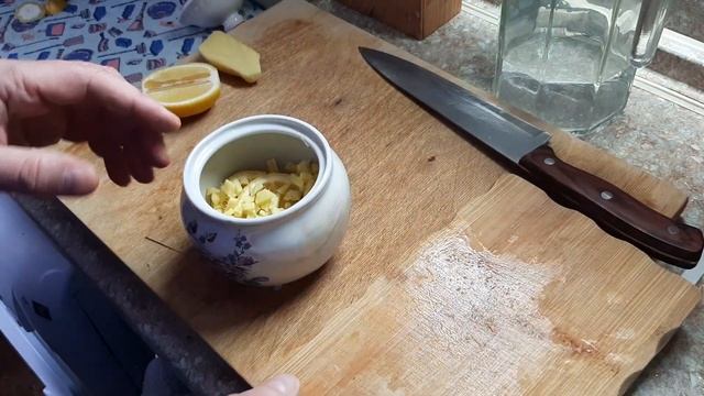 Лимон с имбирём смотреть онлайн