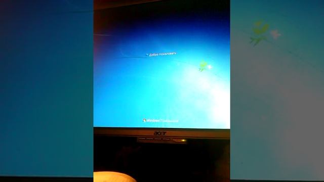 Что делать если не запускается файл рабочего стола windows 7 смотреть онлайн