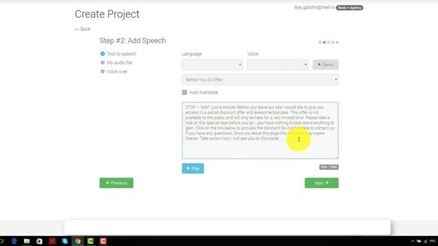 Видео гид для сайт смотреть онлайн