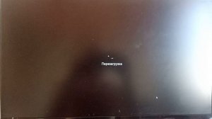 Подробный Режим Запуска и Выключения Windows