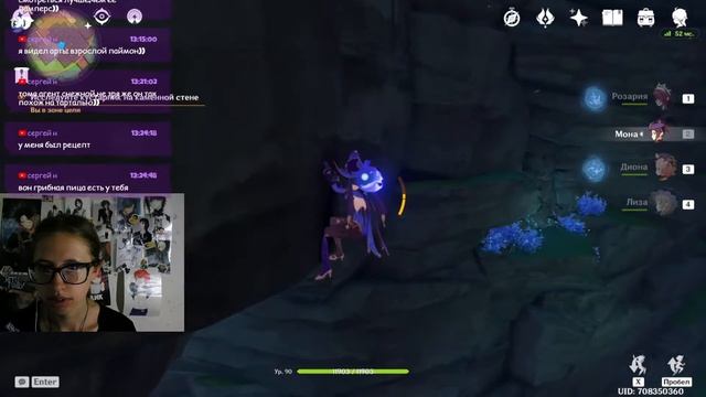 Гуляем с Аякой в Genshin Impact смотреть онлайн