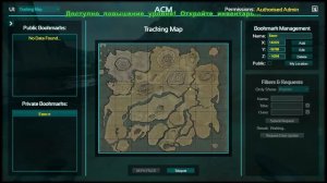 Ark Survival Evolved ACM mod V2.6.2-Гайд