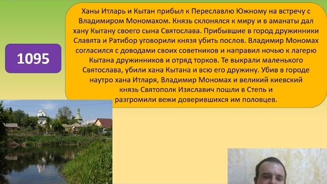 Сириус.Дома: изобретаем альтернативную историю мира с Владимиром Беляковым. Половецкие набеги смотреть онлайн