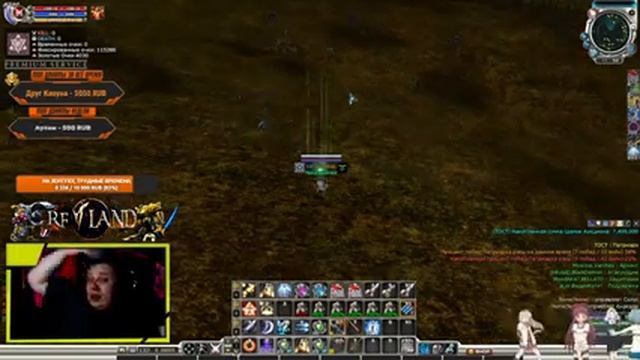 RF LAND - НА ВЕЧЕРНЕЕ ЧВ ГОТОВ RF online