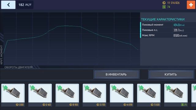[УЛИЧНЫЕ ГОНКИ]БИТВА ТЮНИНГА, ТАКОГО ФЕЙЛА НИКТО НЕ МОГ ОЖИДАТЬ - DRAG RACING! [СЕРИЯ 1] смотреть онлайн