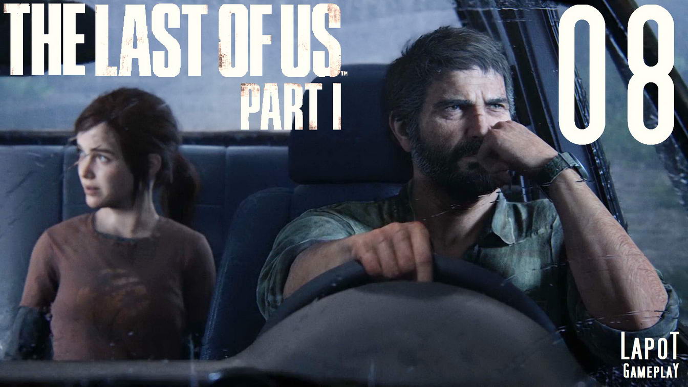 Часть 8 прохождения The Last of Us™ Part I /  Одни из нас™: Часть I  "Питтсбург"