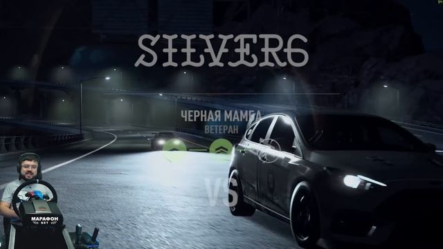 Легендарная BMW M3 E46 Most Wanted Edition?Need for Speed: Payback смотреть онлайн