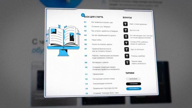 ЭТО РЕАЛЬНО! Заработок на Телеграм Канале [100$/ДЕНЬ] Как раскрутить Телеграм канал с нуля?