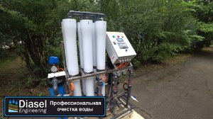 Промышленный осмос производительностью 1500 литров в час DRO-4040-6