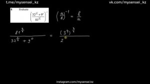 NUFYPET Mathematics #6