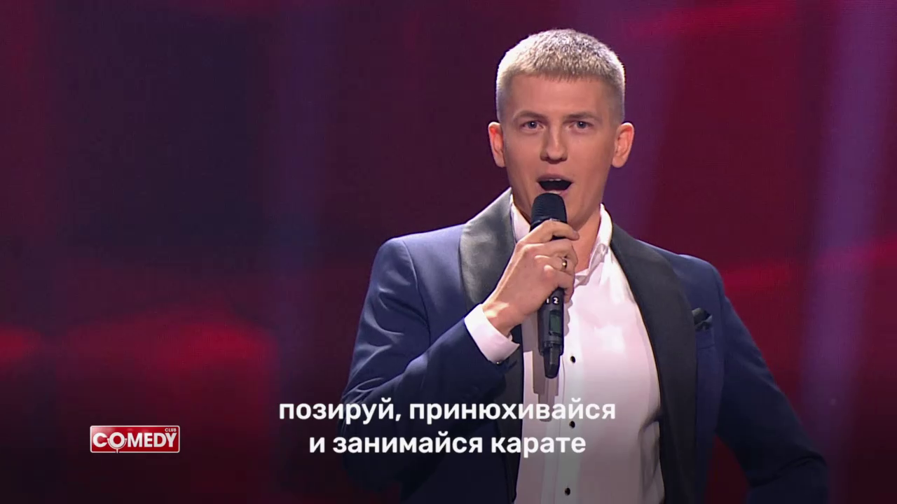 Karaoke Star: Алексей Щербаков - Конкурс актёрского мастерства