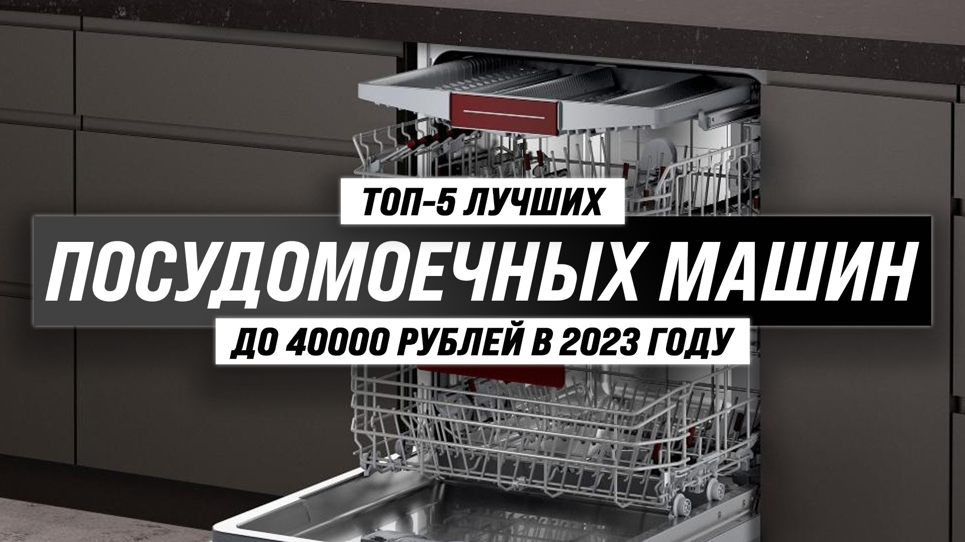 Топ смартфонов до 40000 рублей в 2023