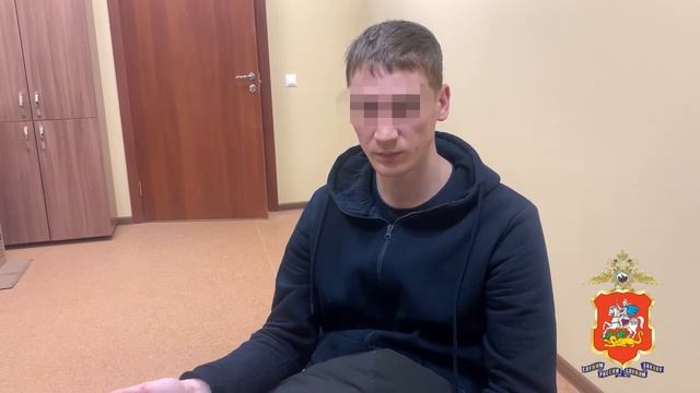 В Подмосковье задержан курьер онлайн-мошенников, обманувший пенсионерку и своих нанимателей