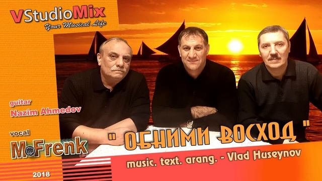 Обними обнимаю тринадцать карат текст. Обними обнимаю тринадцать карат текст
