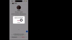 Как удалить приглашение, отправленное в Instagram | Как отменить отправку приглашения в Instagram