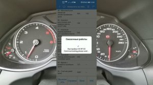 Сброс Сервисного Интервала Ауди Q5 , "Service in" Audi Q5 Autel AP200