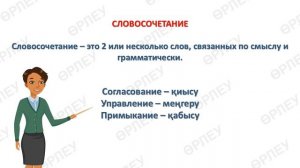 8 класс. Труд в жизни человека