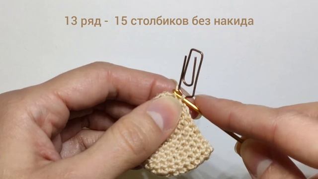 Вязание крючком. Кукла амигуруми. 2 часть смотреть онлайн