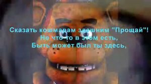 Мы каждый ночи ждём