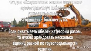 Доставка песка. Бизнес идея