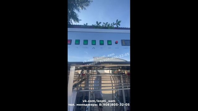 Видео обзор о коптильной камере из нержавеющей стали 1300ННП Коптильня т производителя