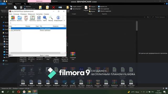 Как установить моды на пиратку the binding of isaac repentance смотреть онлайн