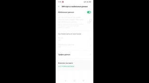 Значок Капля . ОППО А5-А9 как убрать ?? решается без слов за 10 сек