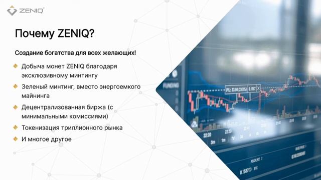 Какую Криптовалюту Выгоднее Майнить